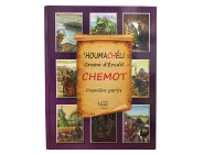 HOUMACHÉLI Graine d'Érudit - Chemot - 1ère partie